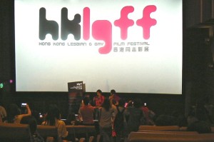 Pink Dot Film fest
