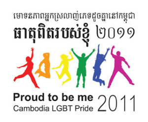 Cambodia Pride-2011