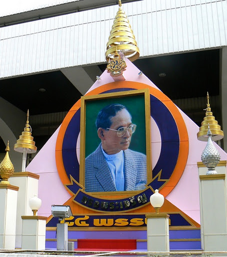 King Bhumibol Adulyadej