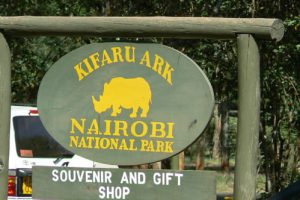 Nairobi National Park entrance