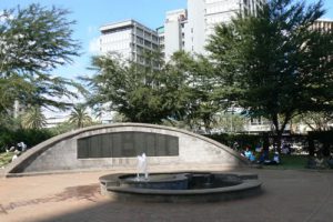Memorial Park in Nairobi, former
