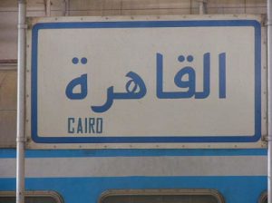Random images from Cairo, Egypt - Cairo railroad station sign.