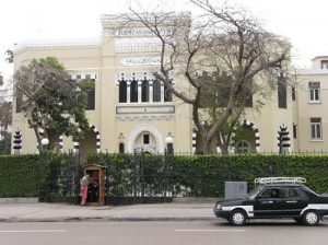 Random images from Cairo, Egypt - American University in Cairo.