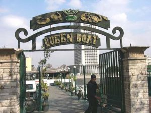 Random images from Cairo.  The Queen Boat night club was