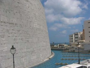 Alexandria - The Bibliotheca Alexandrina, an library institution intended both