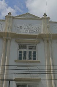 Dar-es-Salaam, Tanzania H.H. The Agakhan Girl's School