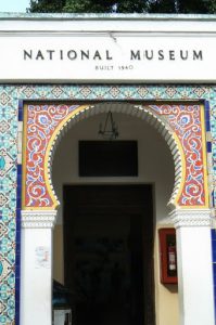 Dar-es-Salaam, Tanzania - National Museum