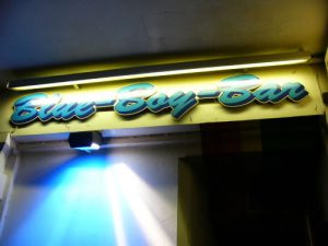 One of many gar bars in Berlin