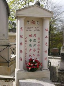 Pere Lachaise Cemetery in