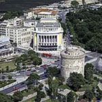 Greece Mainland Thessaloniki city overview. Thessaloniki
