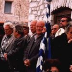 Areopoli, Peleponese- ceremony in