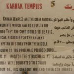 Egypt - Karnak Temple