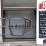 Zagreb - cafe window detail