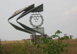Typical Communist Era Monument