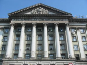 Sofia Government Building