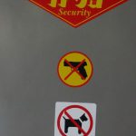 Sofia--Sign Outside Nightclub