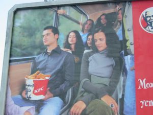 Sofia--Suggestive Ad for 'Hot Food'