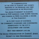 Zamosc - former synagogue, now a library