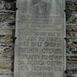 Inscription at ancient