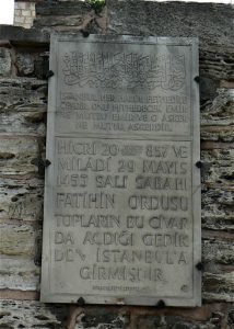 Inscription at ancient