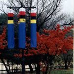 Flags with red trees