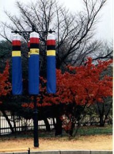 Flags with red trees