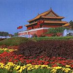 Forbidden City entry gate