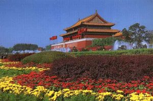 Forbidden City entry gate