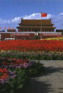 Forbidden City entry gate