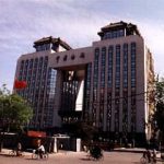 Beijing-modern offices