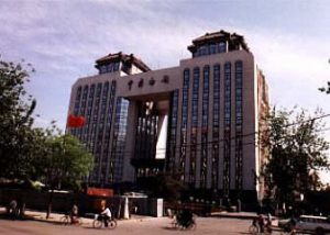 Beijing-modern offices