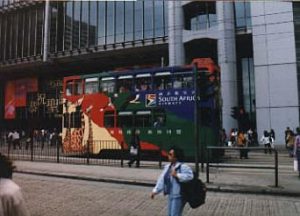 Trolly in front of HKSB bank