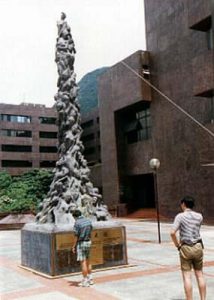 Shame' memorial at HK University (1997)