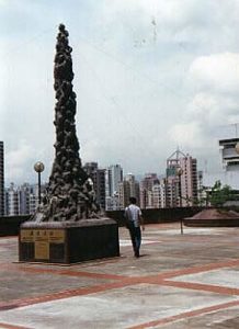 Shame' memorial for '98 Teinenman Sq.