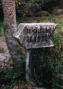 Monastery sign post