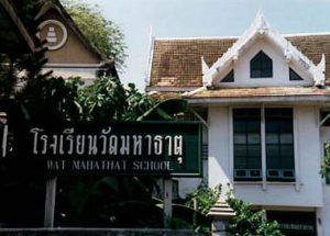 BKK Mahathat Meditation School