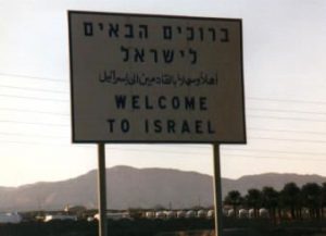 Welcome to Israel