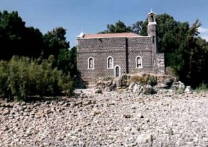 Capernaum-Church of St Peter