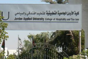 Amman - College of Hospitality