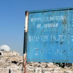 Amman - Byzantine Church ruin