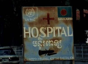 Seam Riep Hospital sign