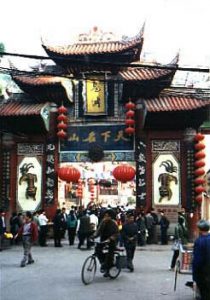 Shanghai-old city gate