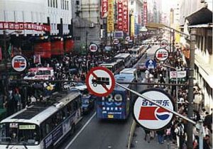 Shanghai-busy main street