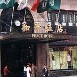 Shanghai-Peace Hotel entry