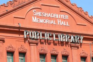 Bangalore - one of the libraries in the city.