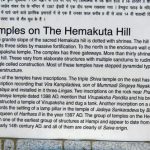 Hampi - Hemakuta Hill