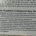 Hampi - Underground Virupaksha Temple