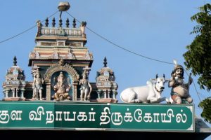 Pondicherry on the coast of the Indian Ocean in southeast