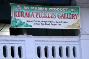 Kochi - spice shop in the Mattancherry colonial