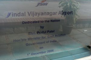 The new Vijayanagar airport near the